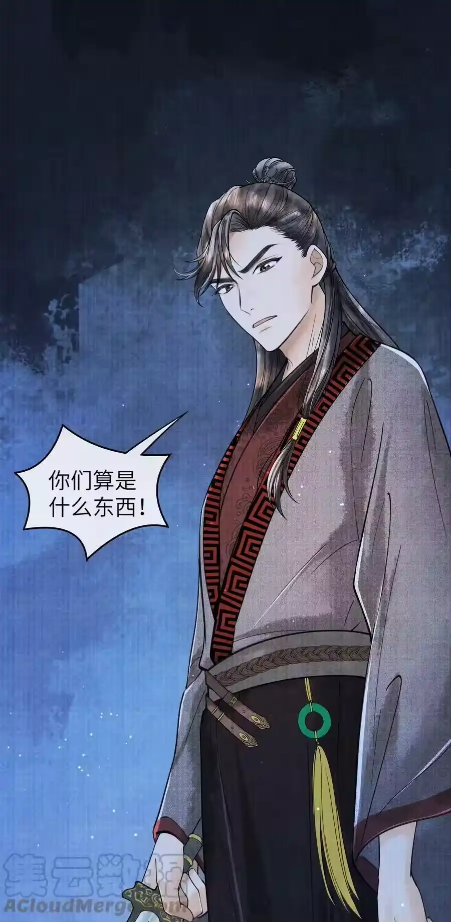 第33页