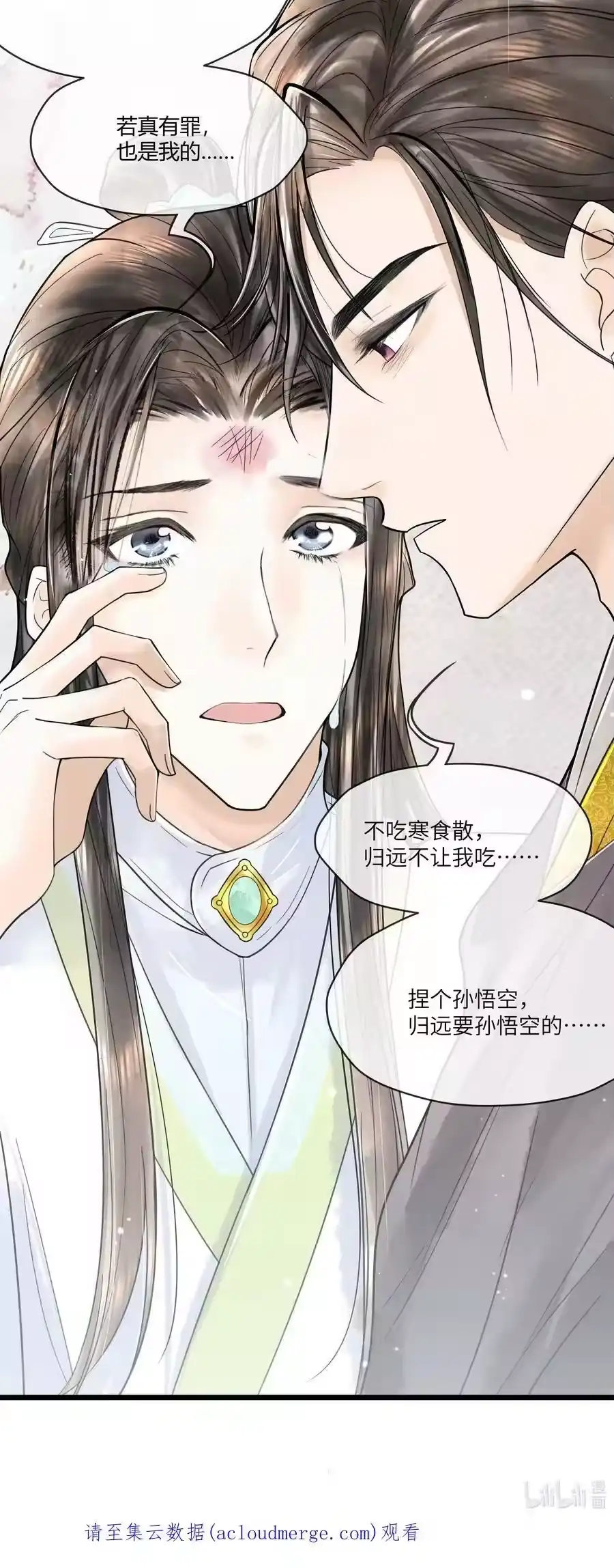 第40页