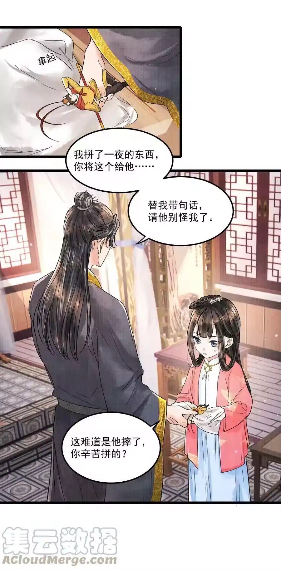第33页