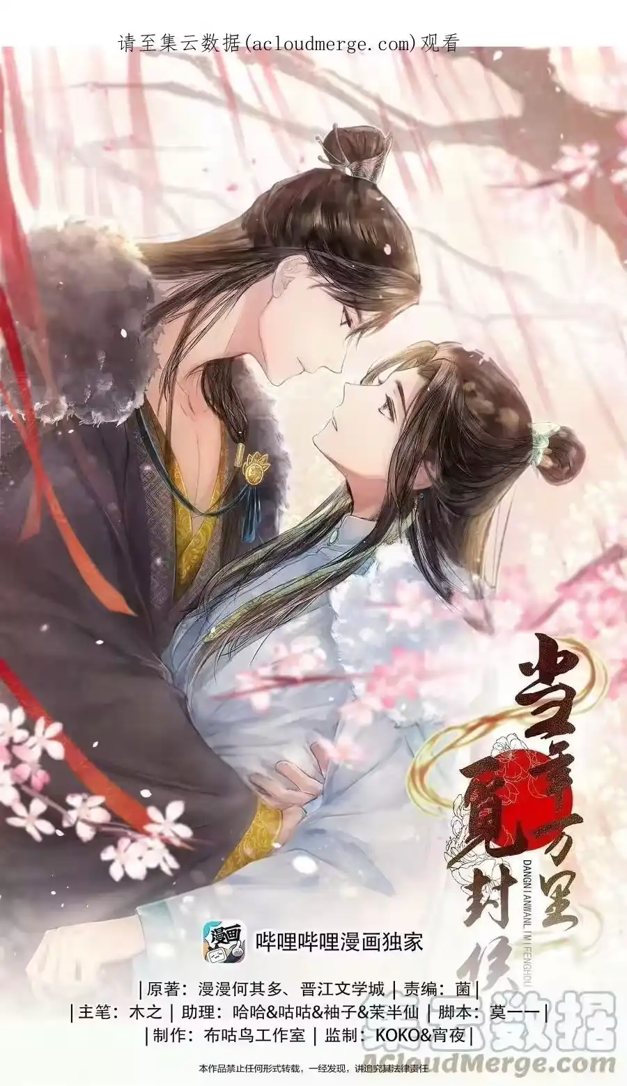 第1页
