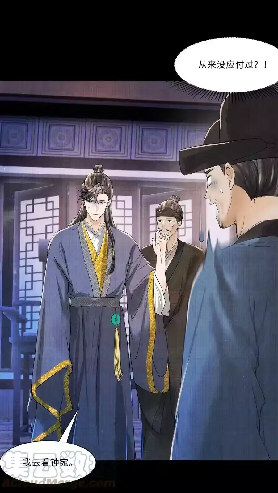 第31页
