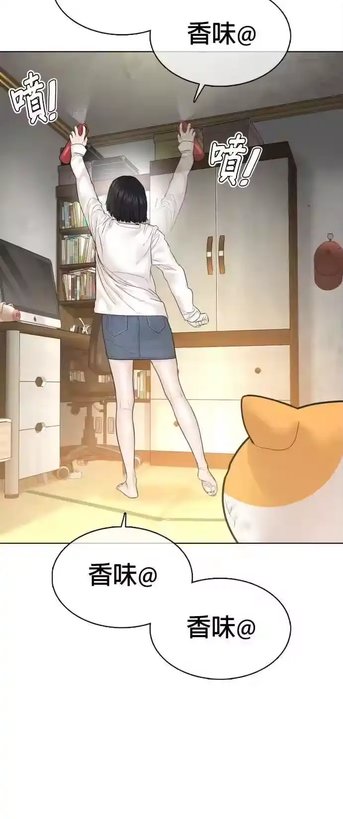 第54页