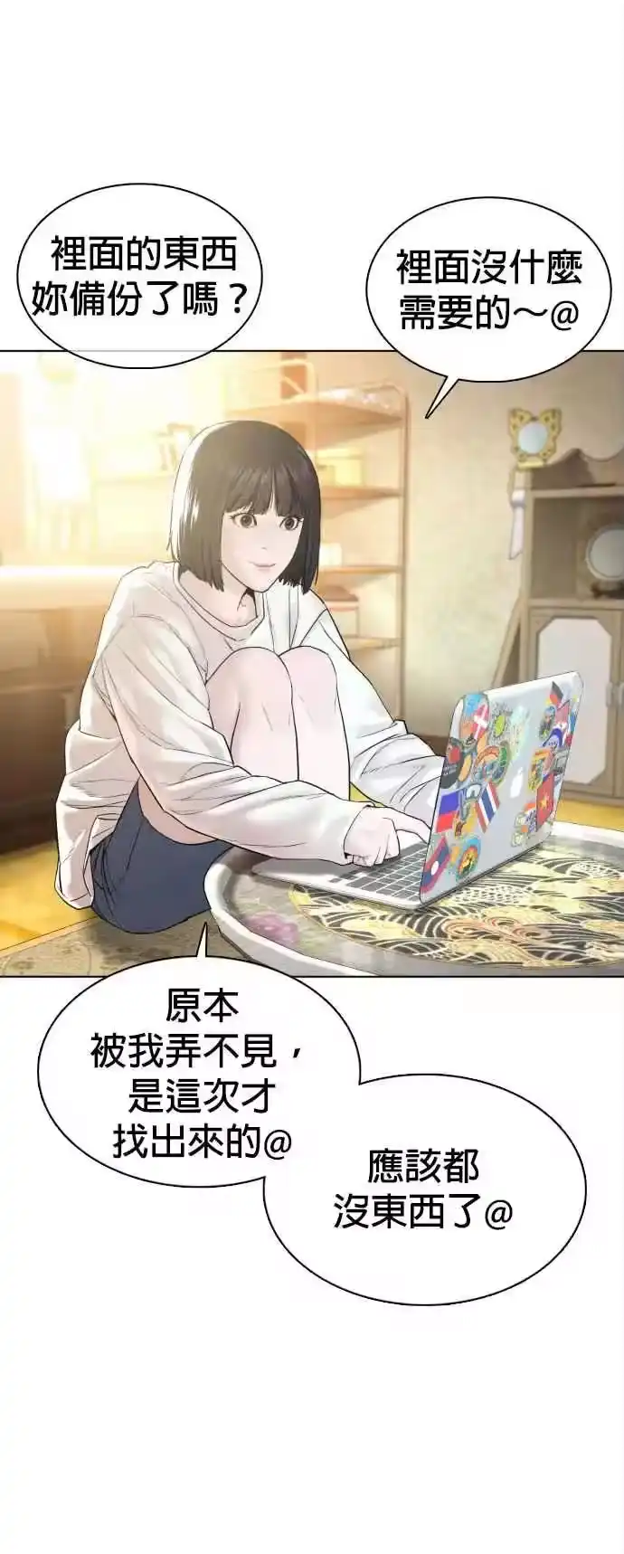 第63页