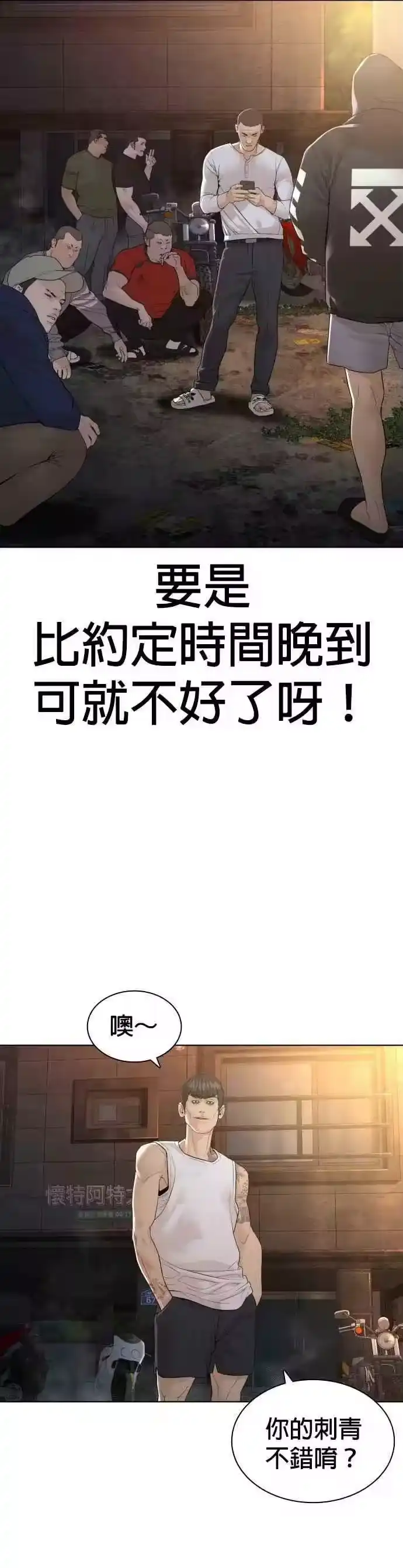 第44页