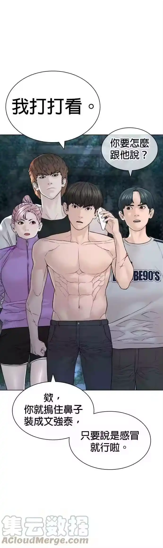 第64页
