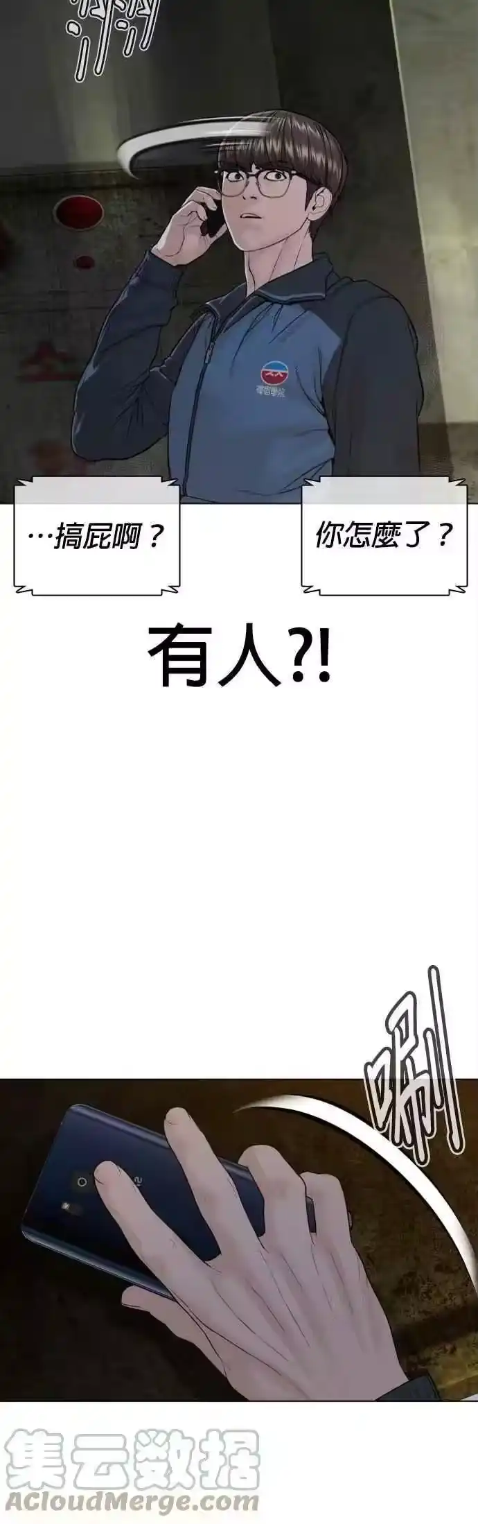 第55页
