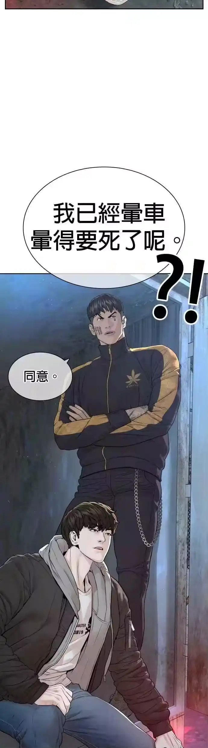 第54页