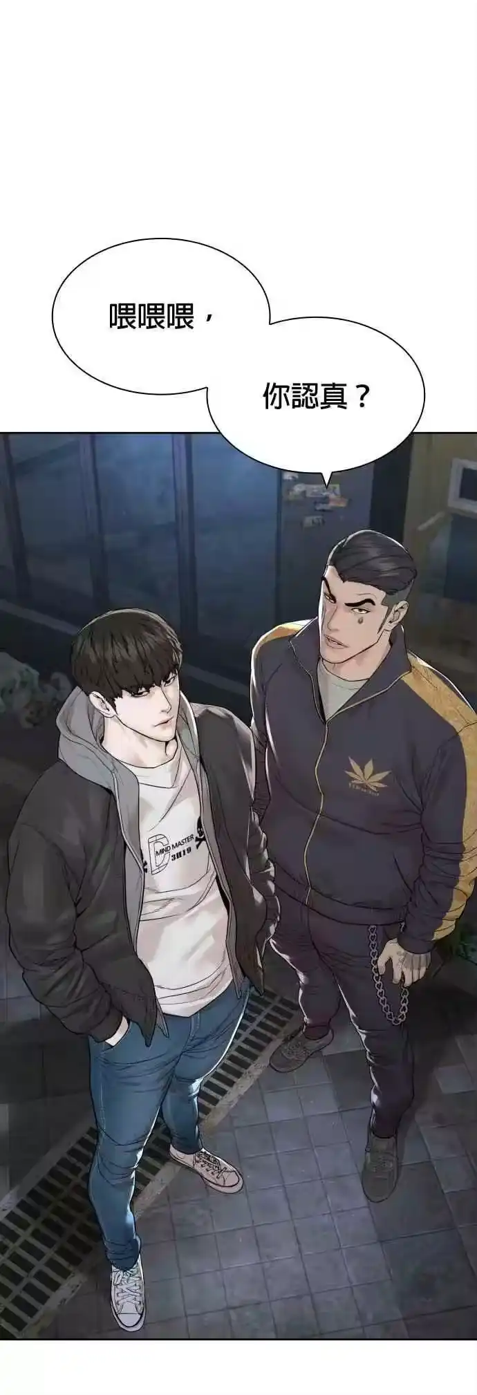 第65页