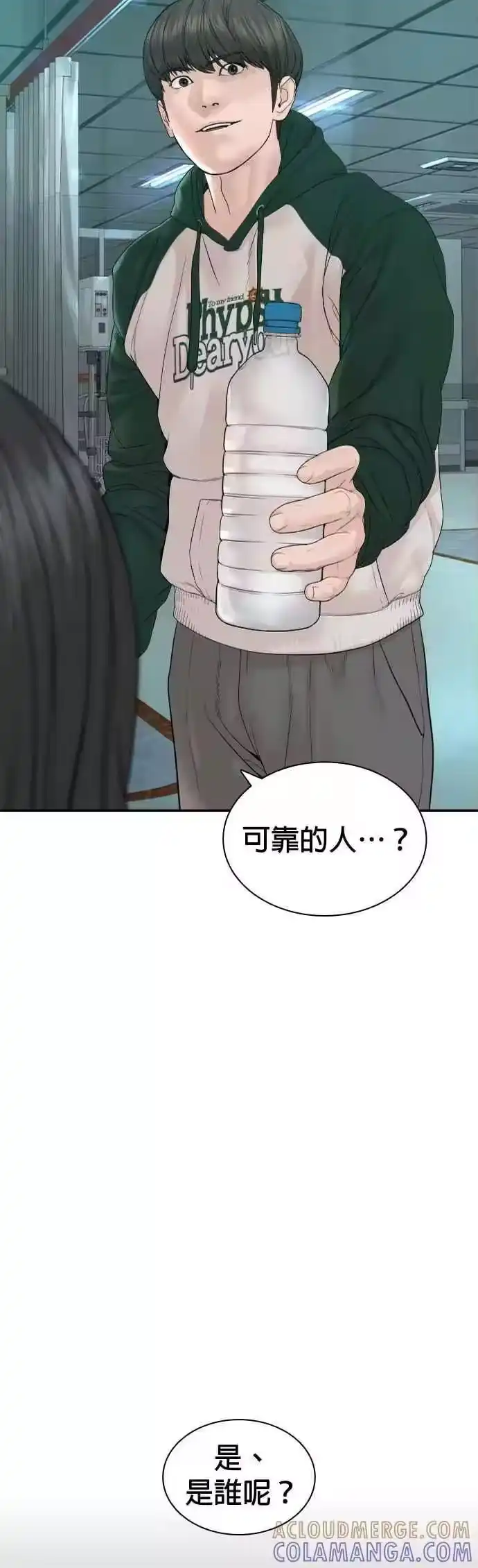 第55页