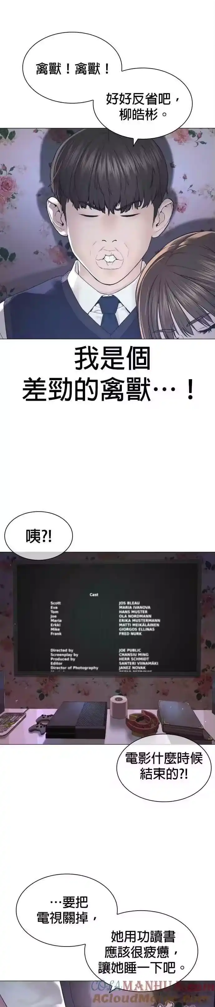 第49页