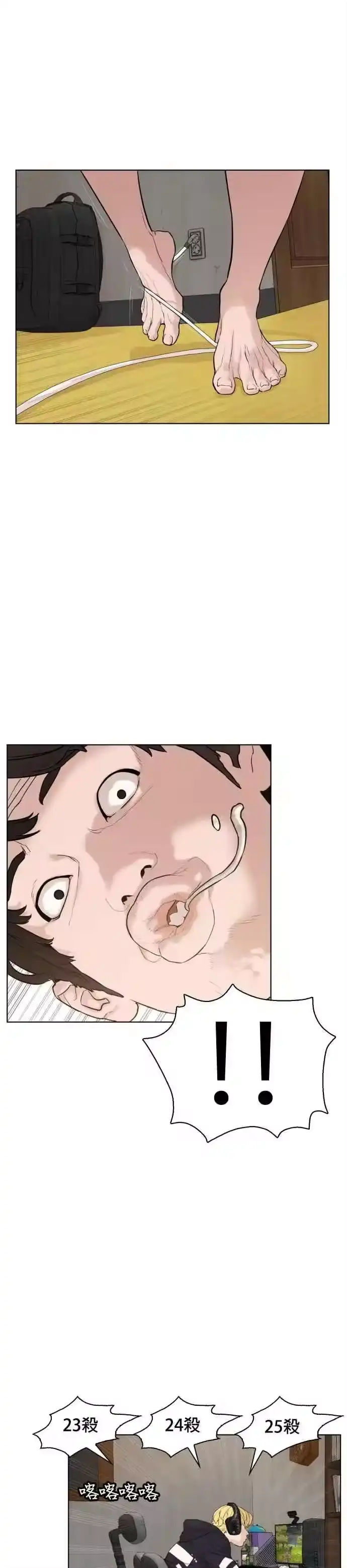 第50页