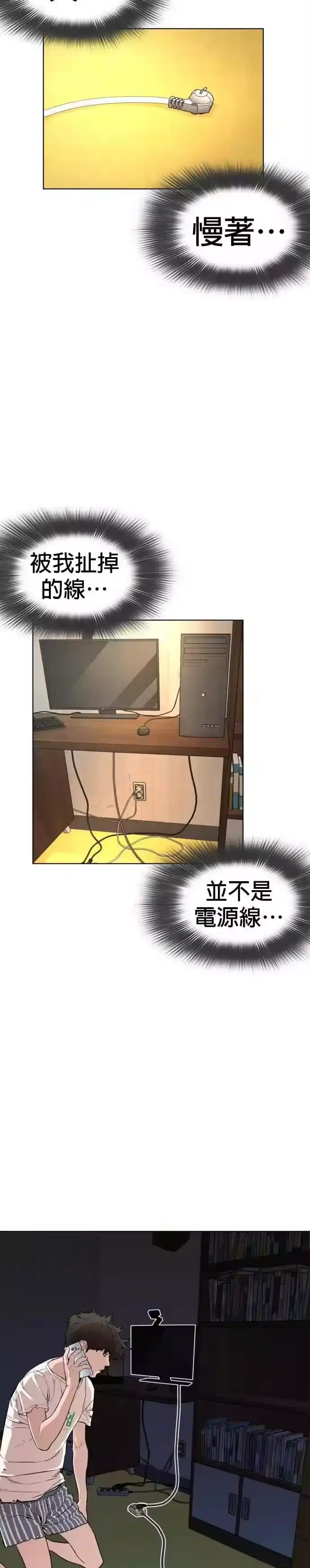 第72页