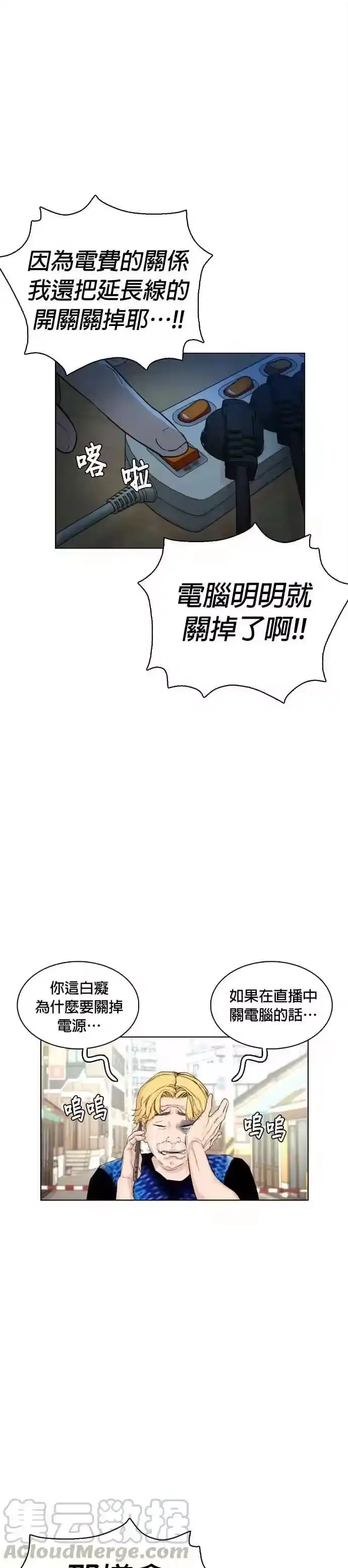 第76页