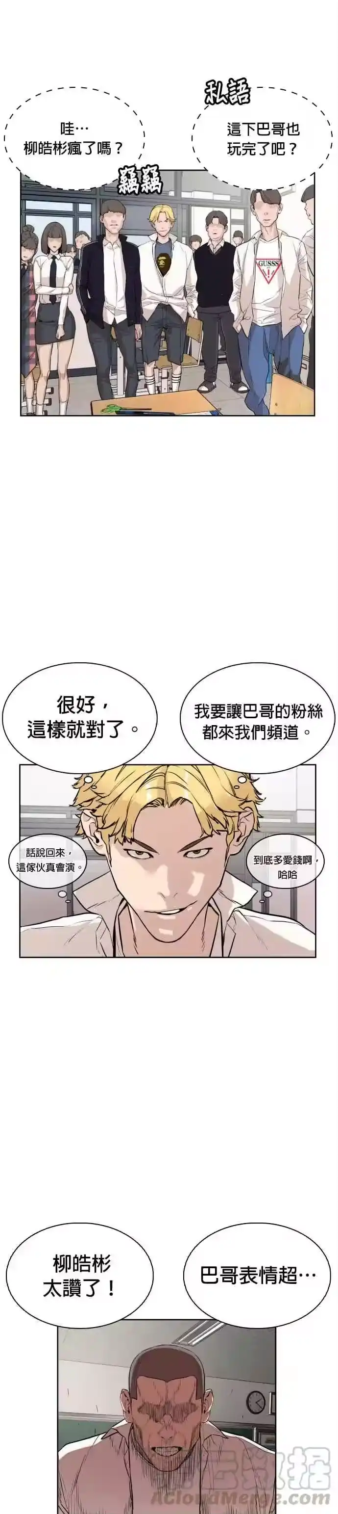 第55页