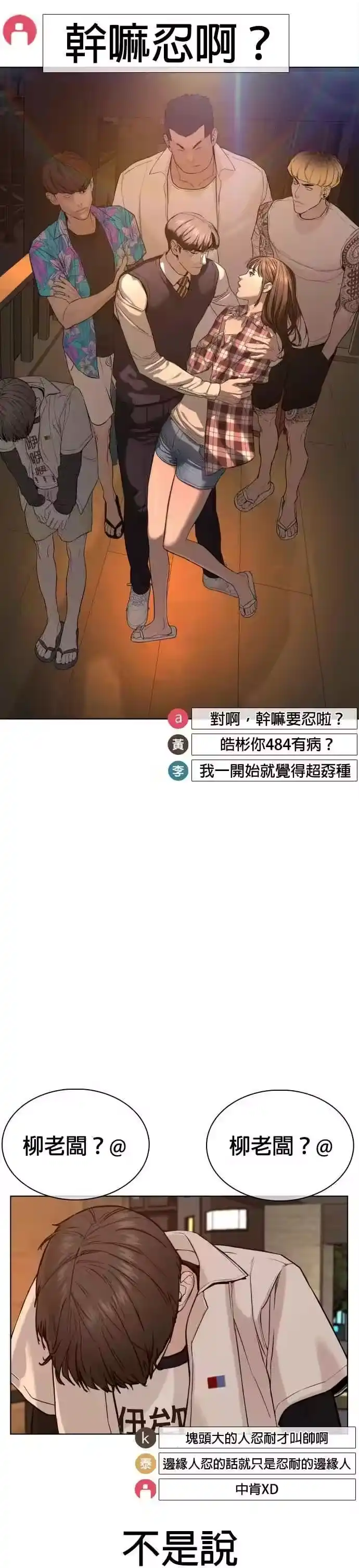 第54页