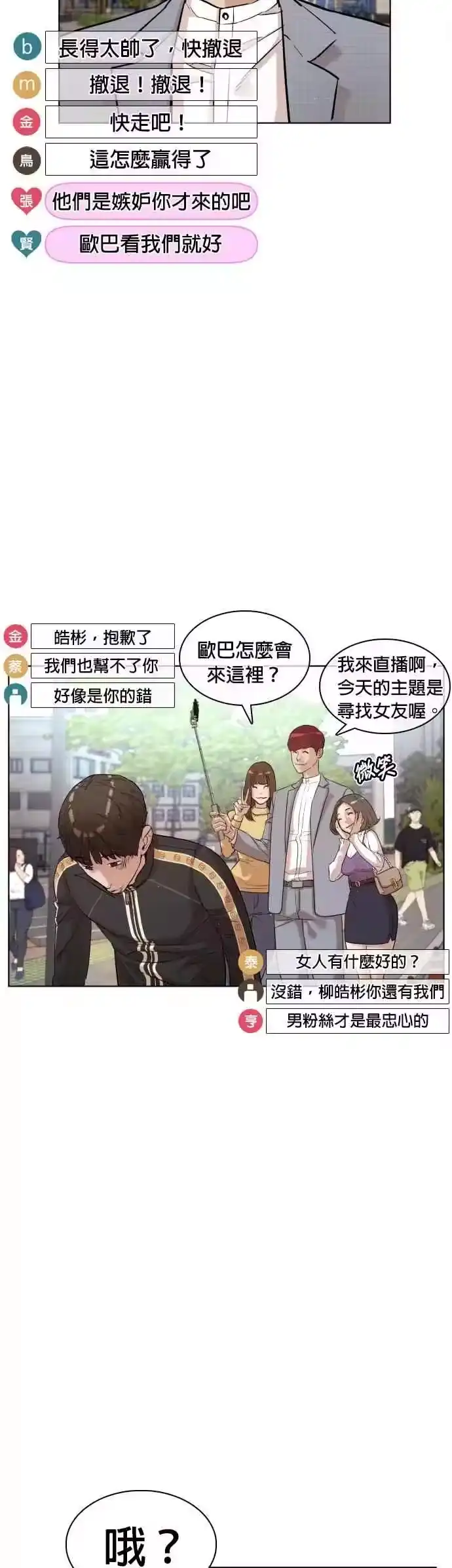 第53页