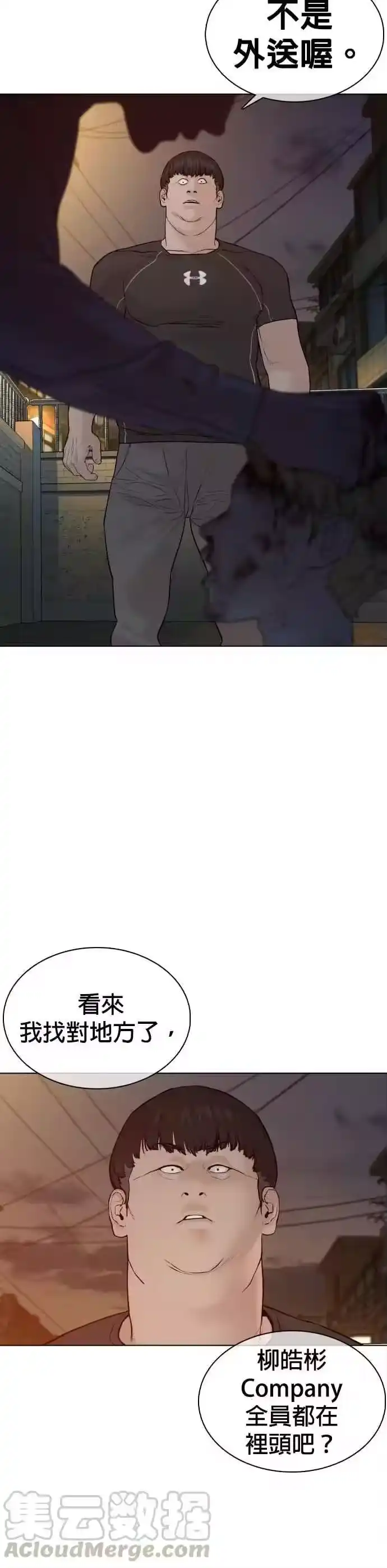 第70页