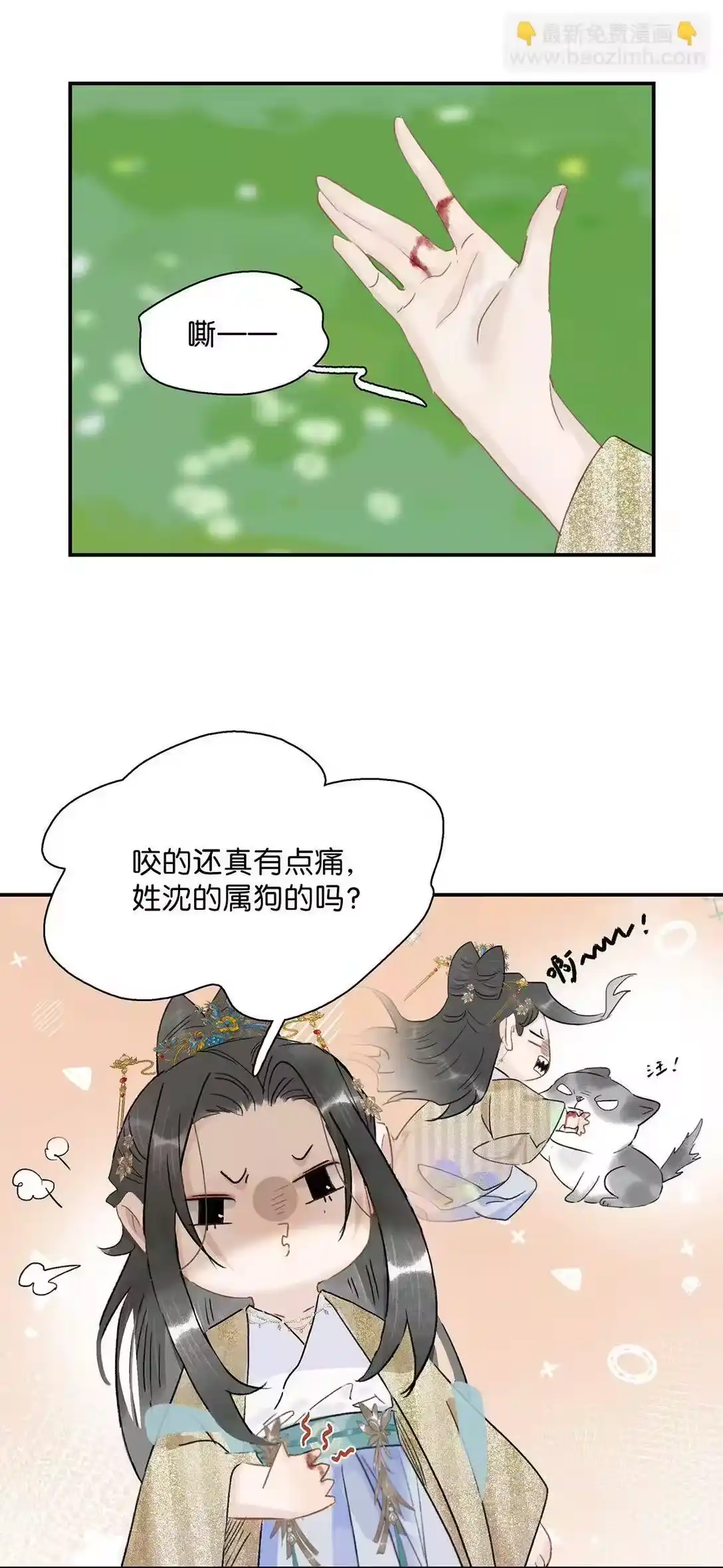 第33页