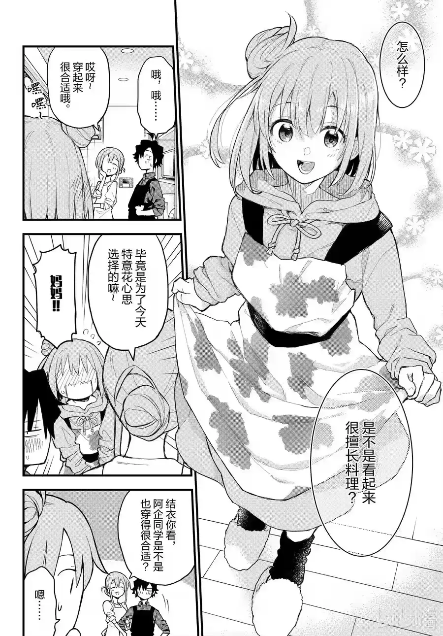 第58页