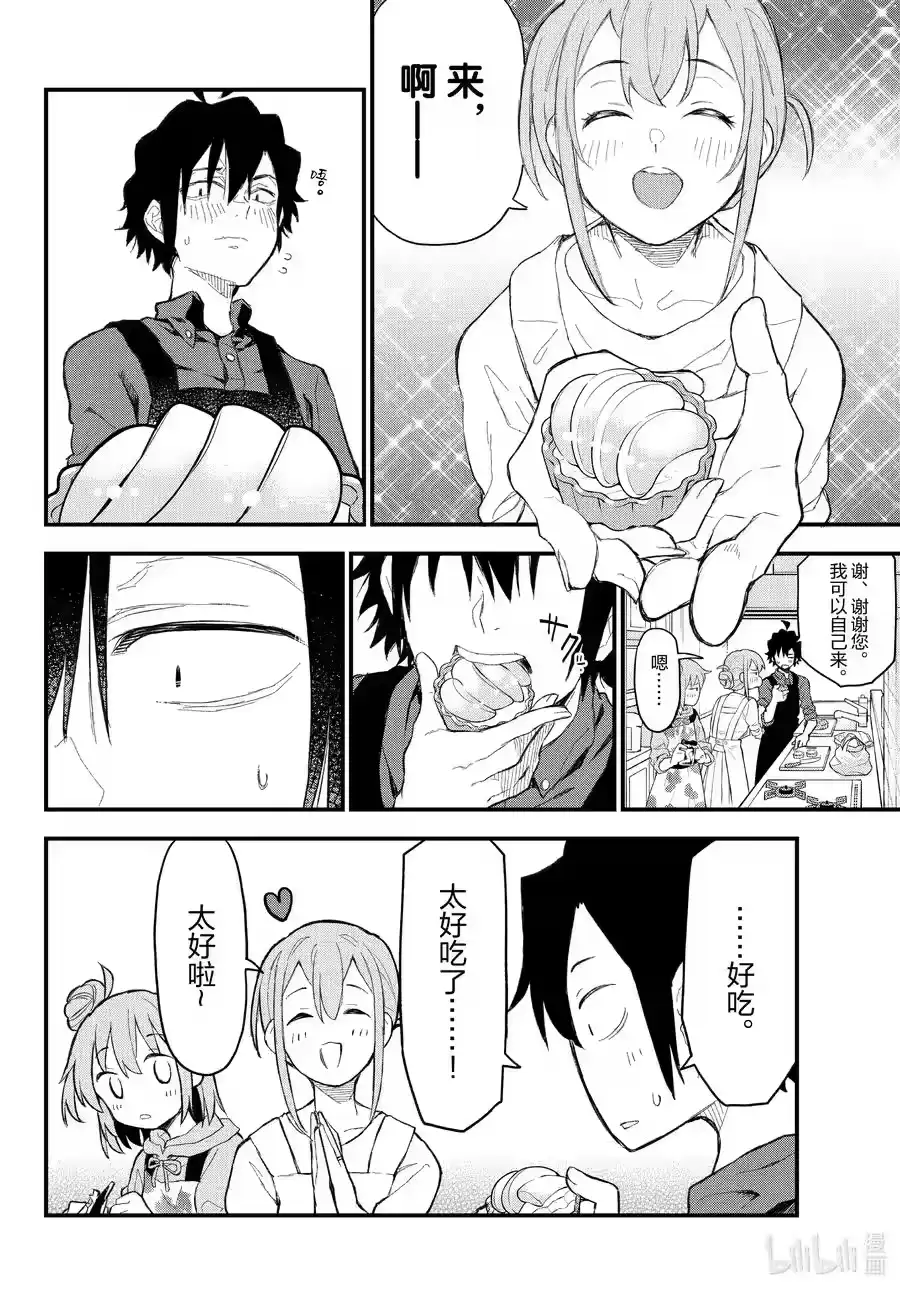 第70页