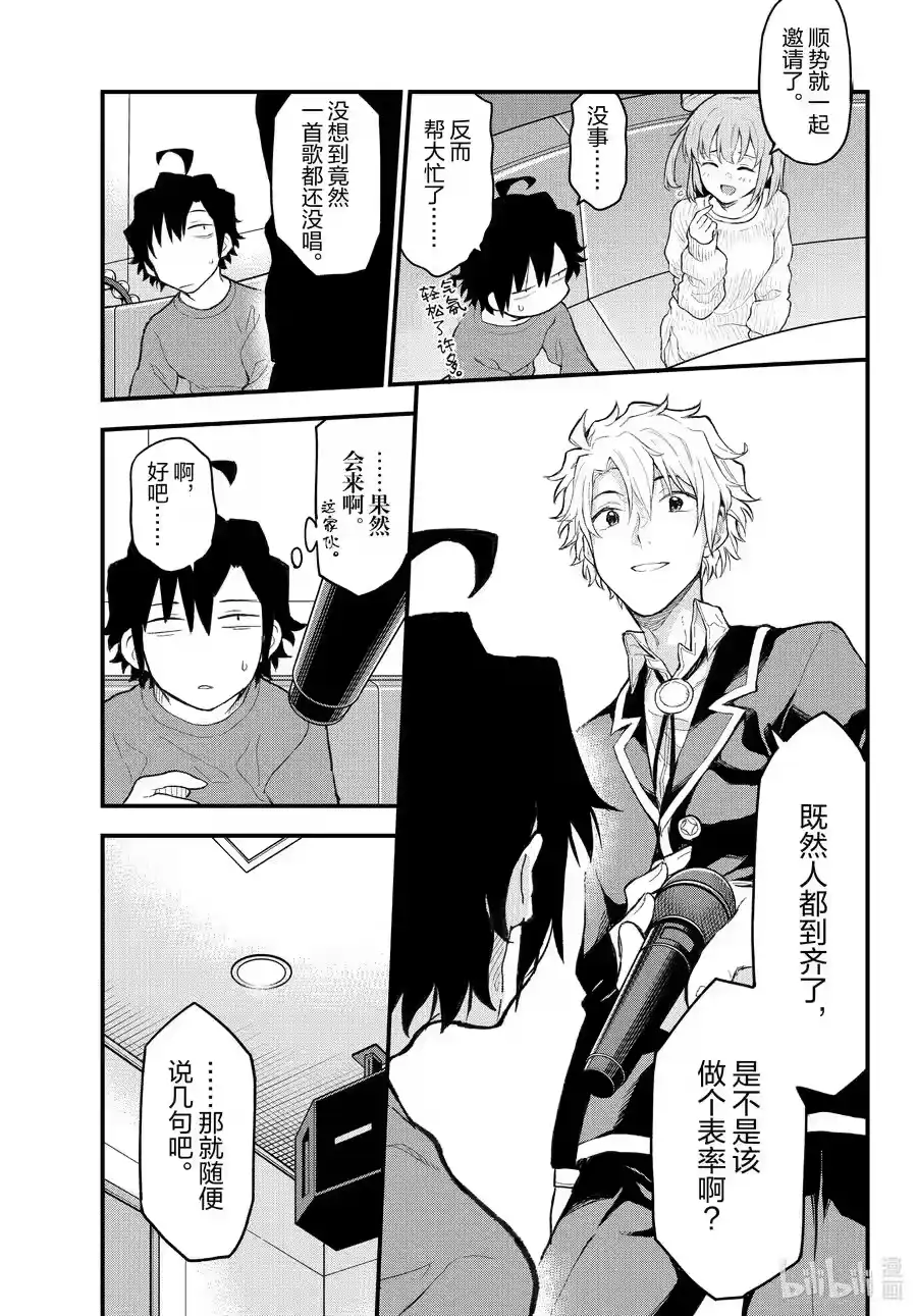 第53页