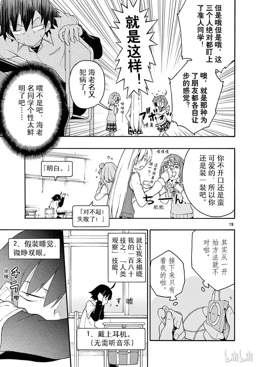 第19页