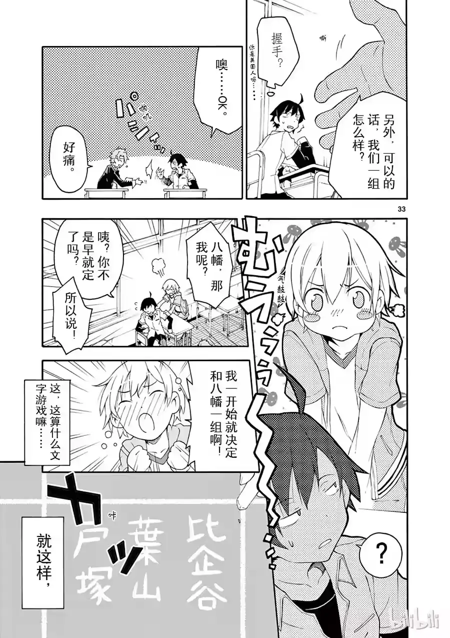 第33页