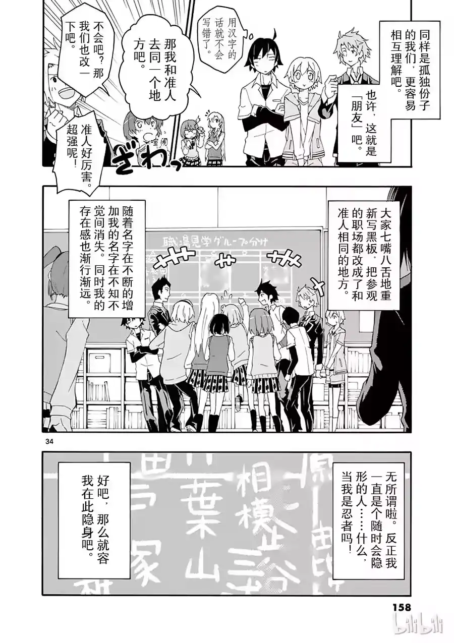 第34页