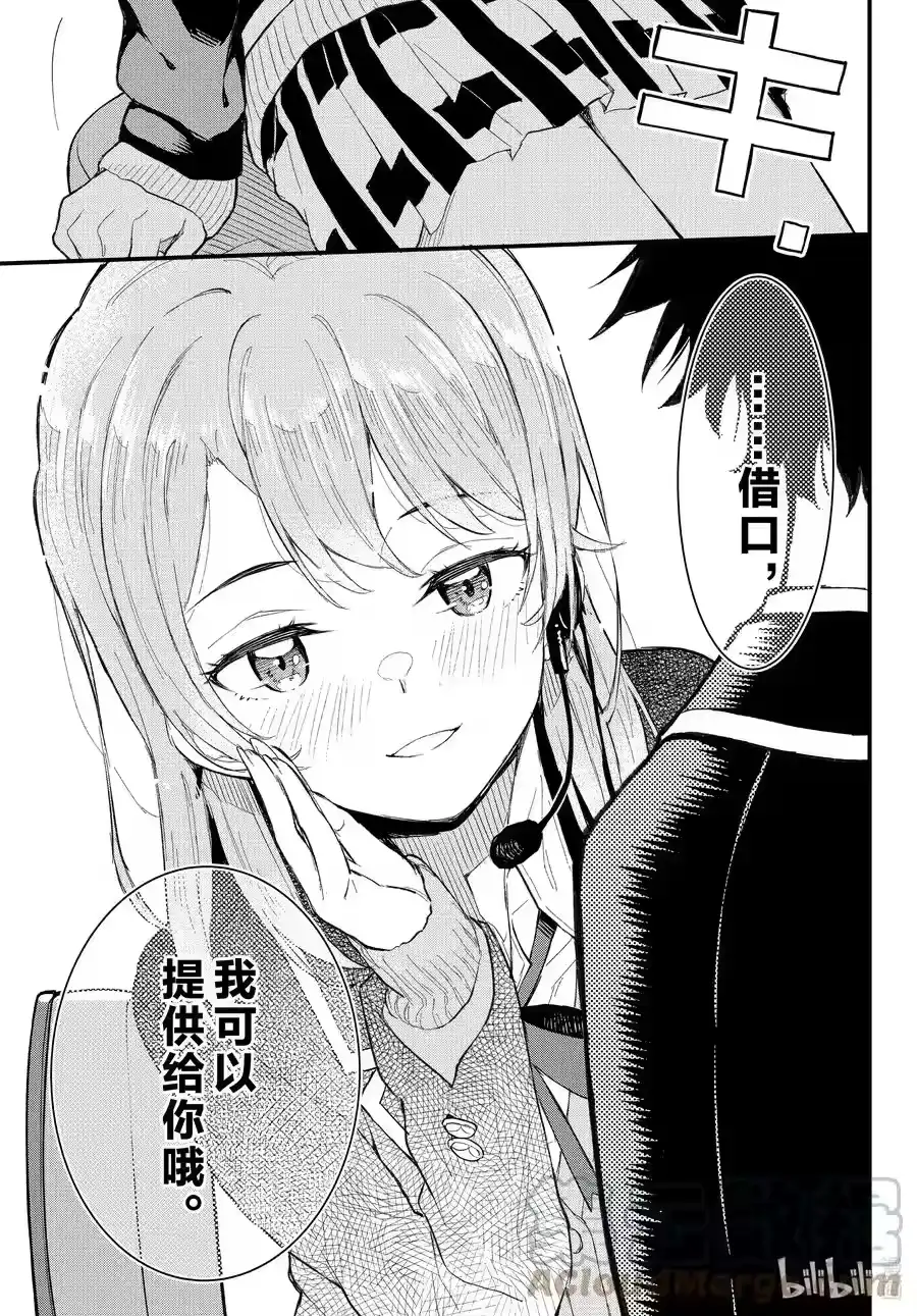 第68页