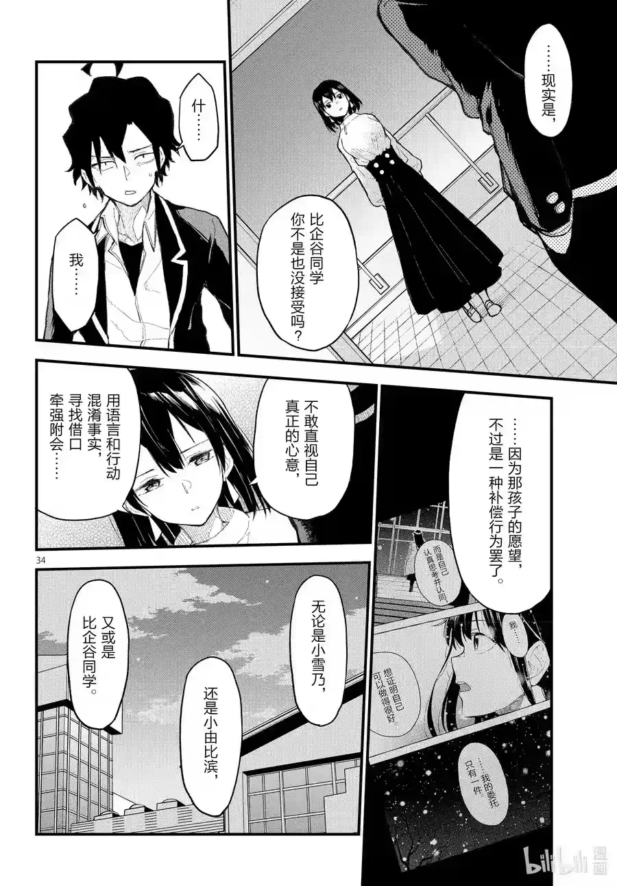 第100页