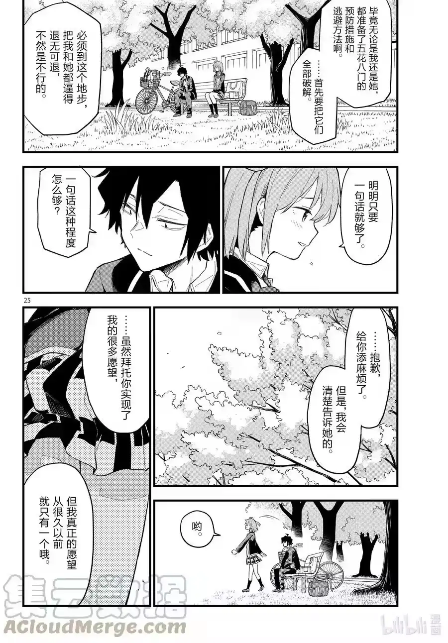 第73页