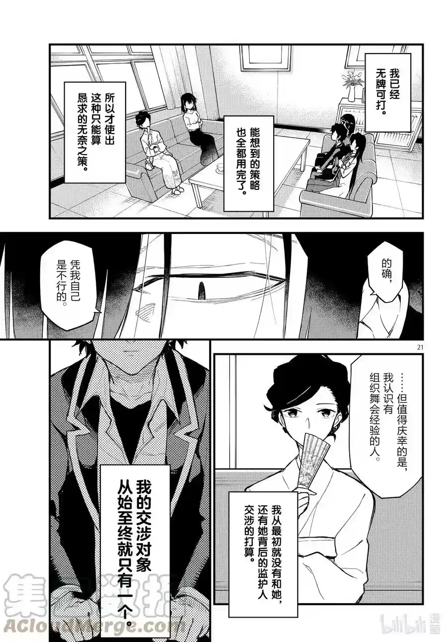 第63页