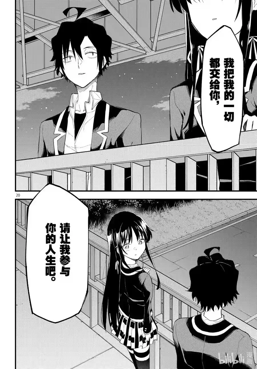第60页