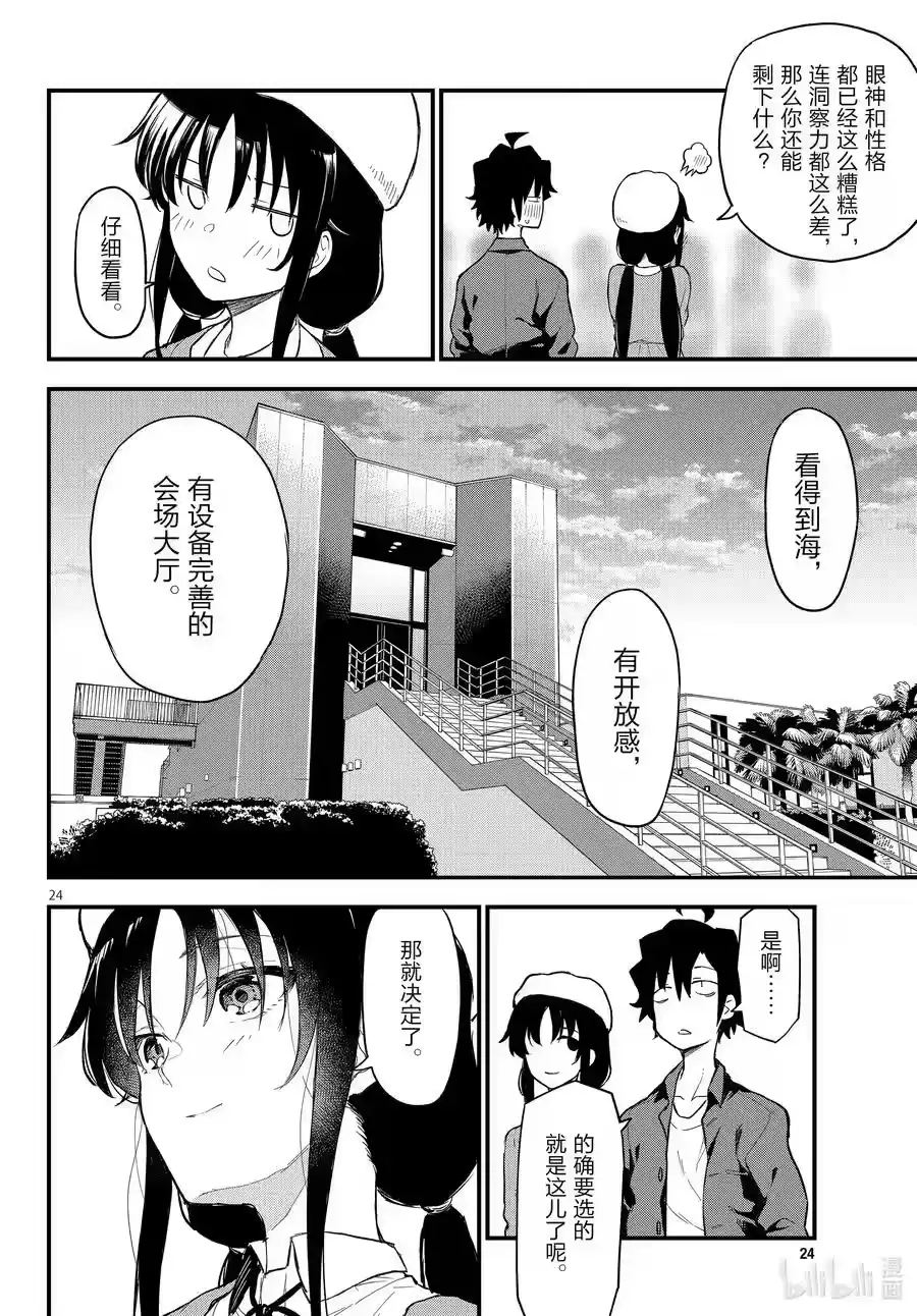 第70页