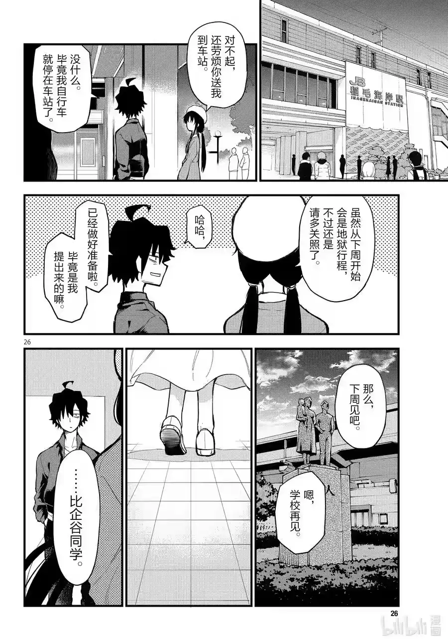 第76页