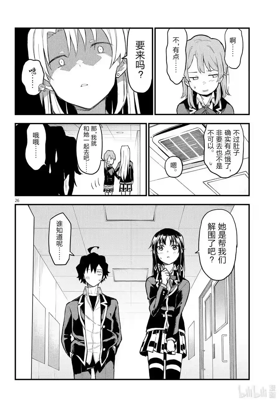 第76页