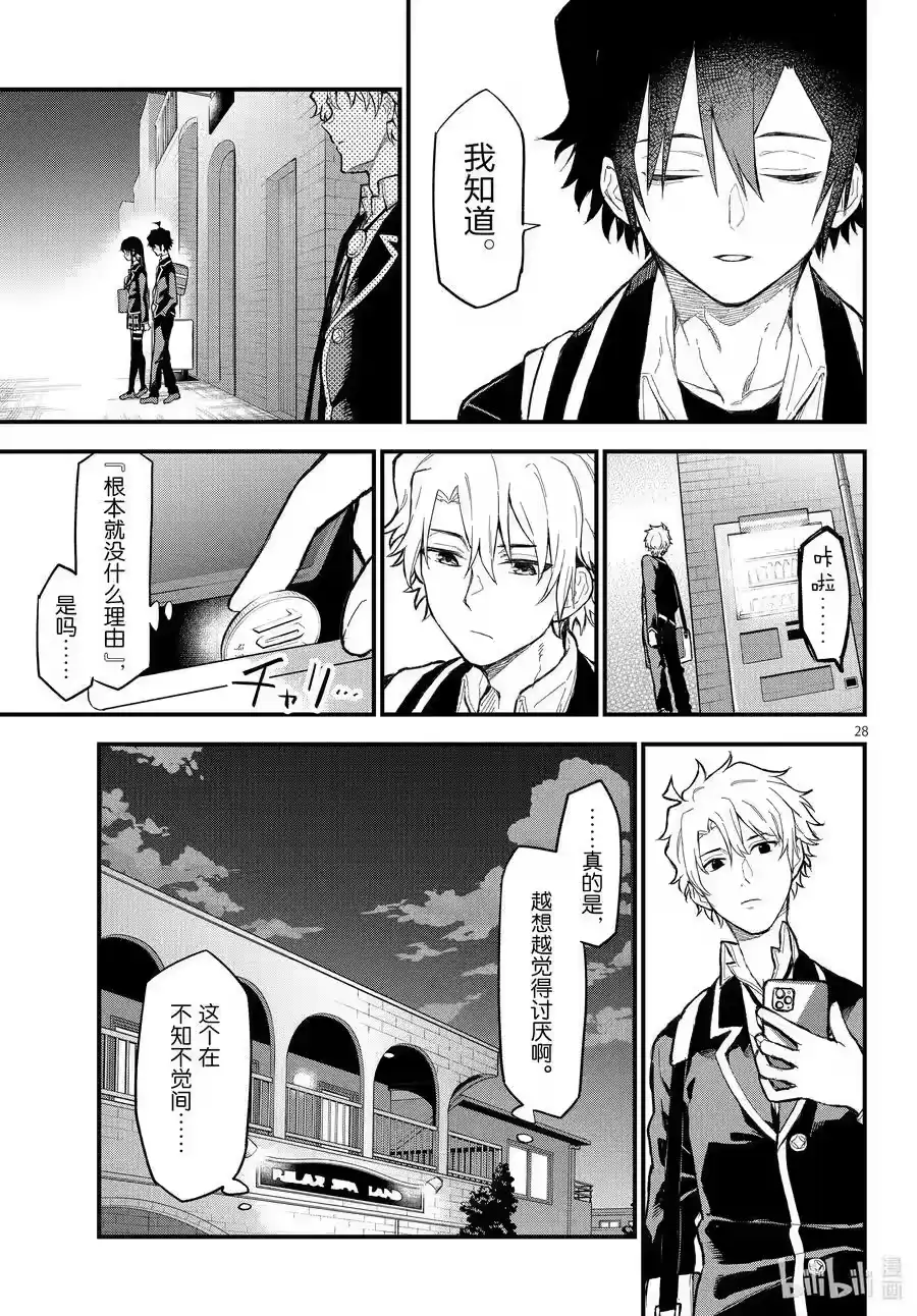 第83页