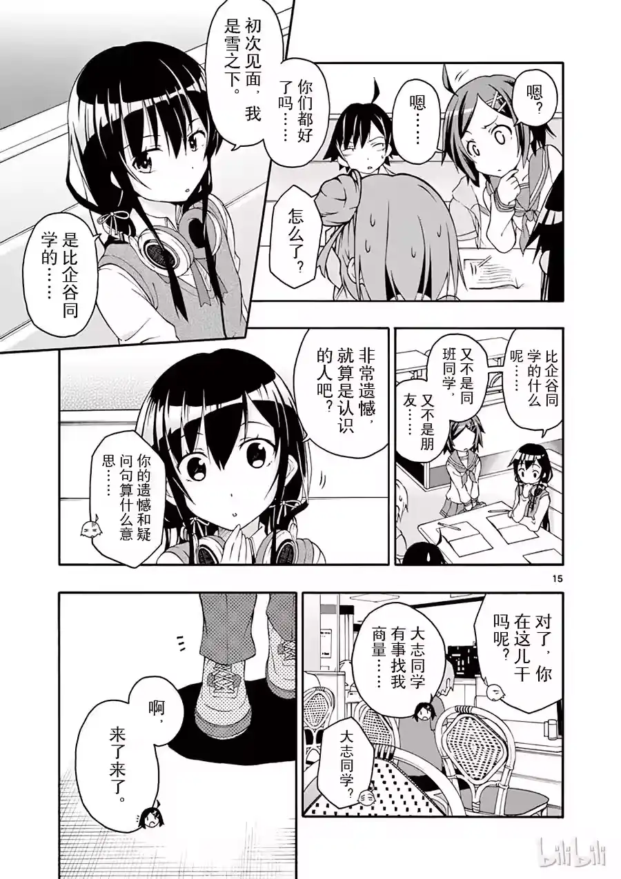 第15页