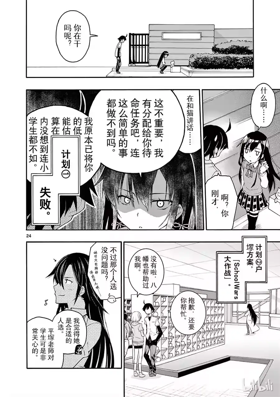 第24页