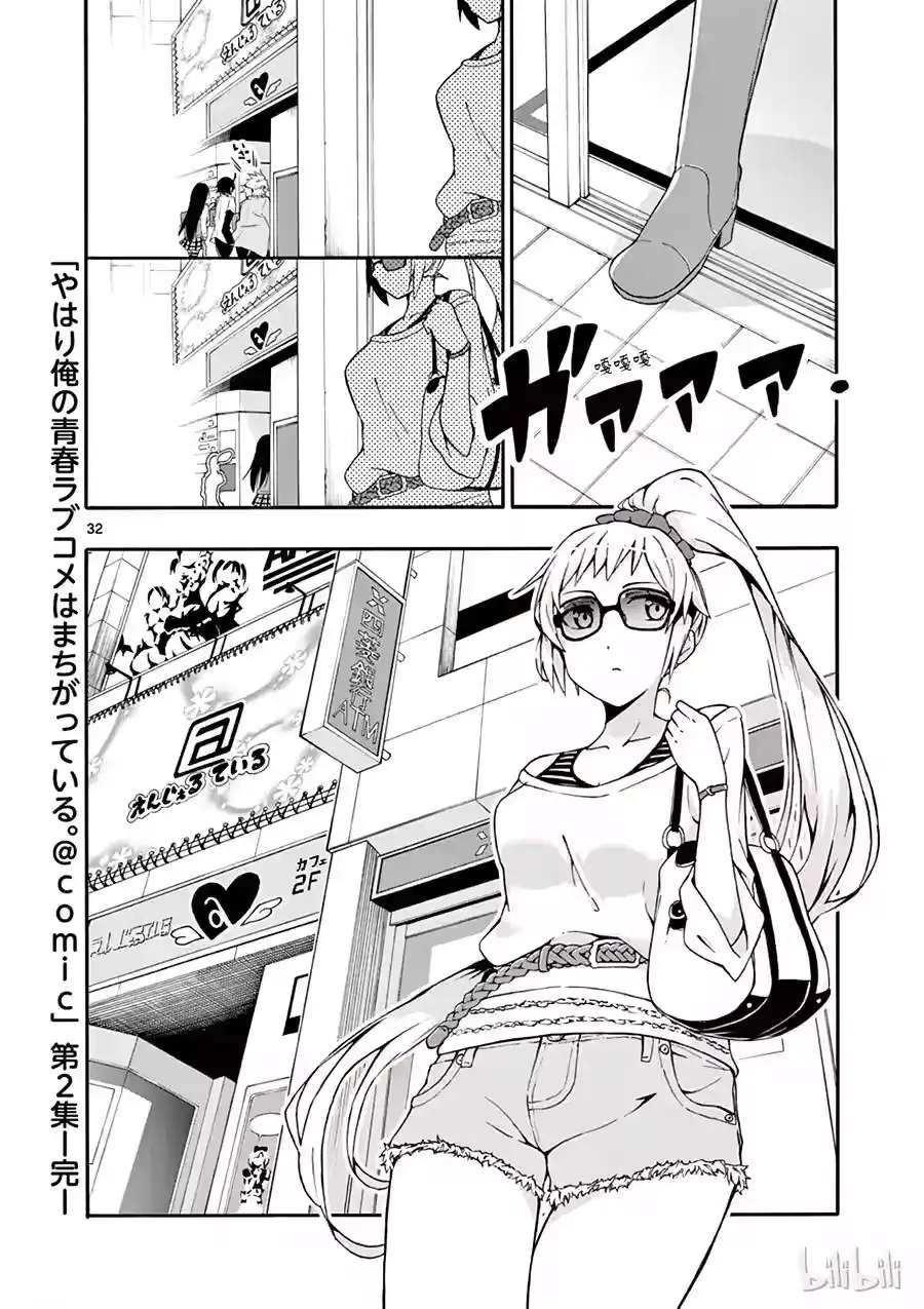 第32页