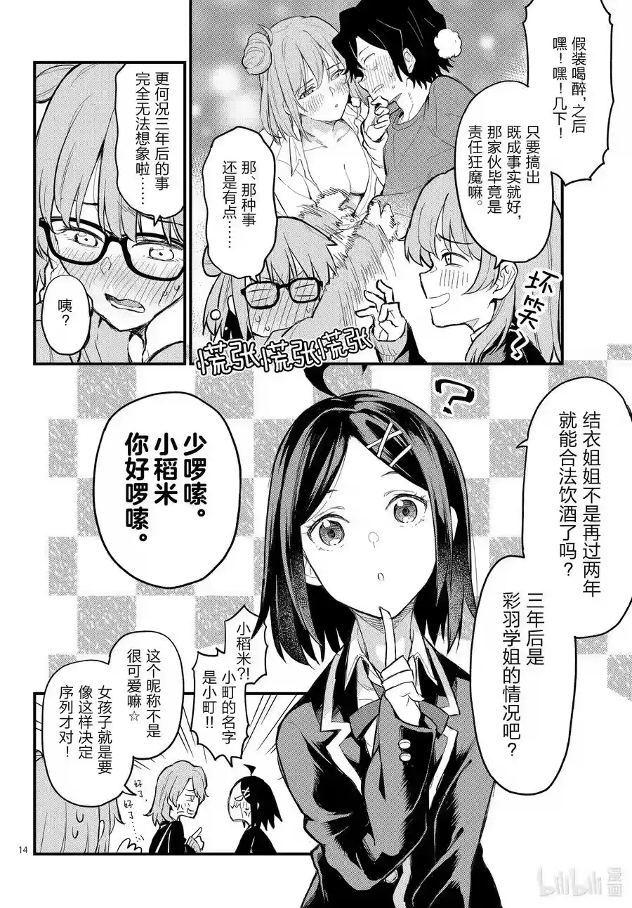 第40页