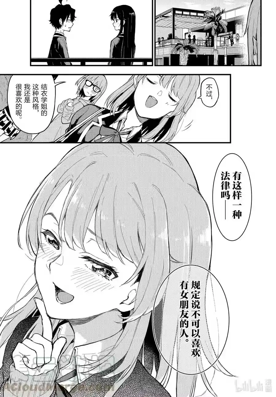 第50页