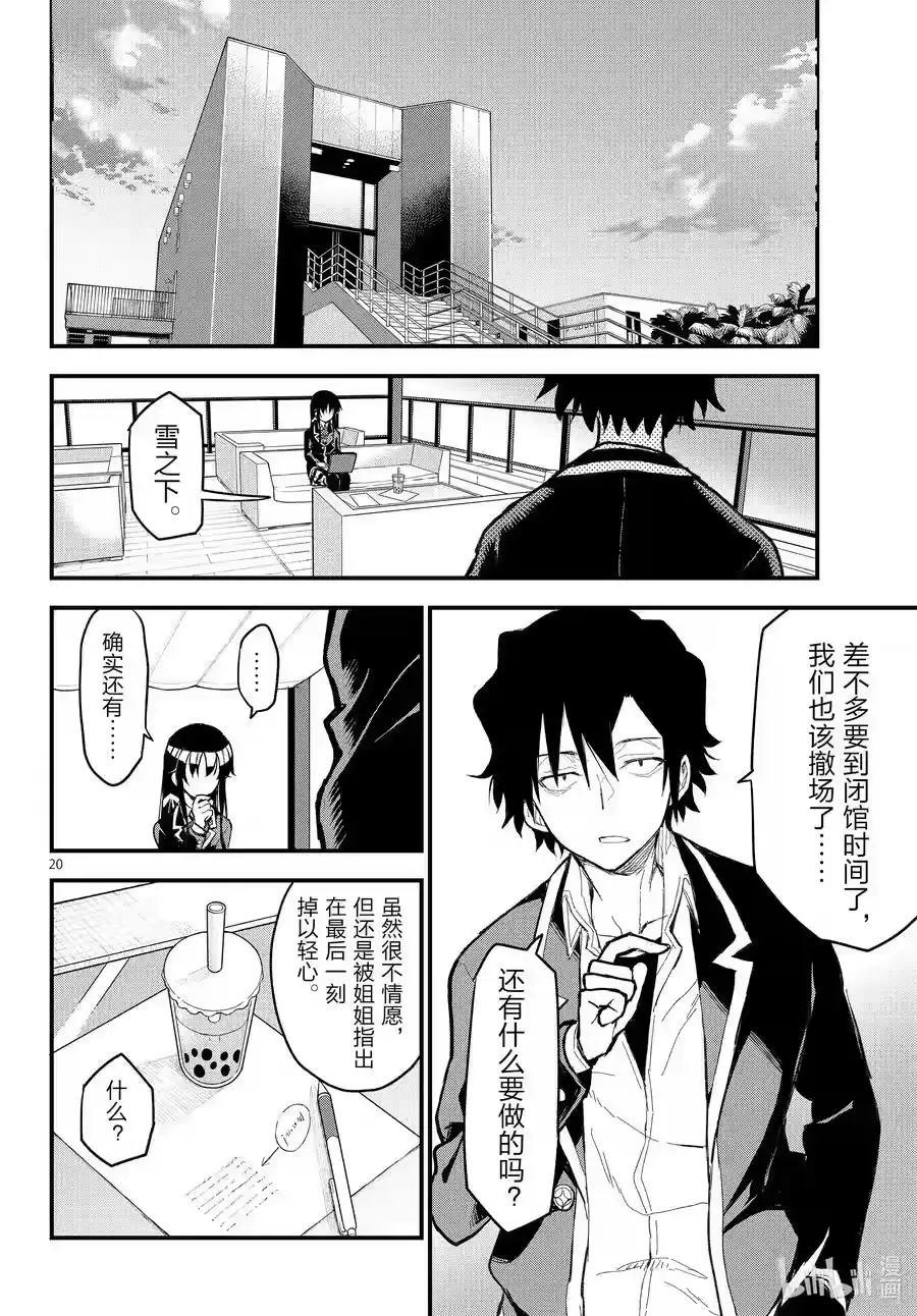 第60页