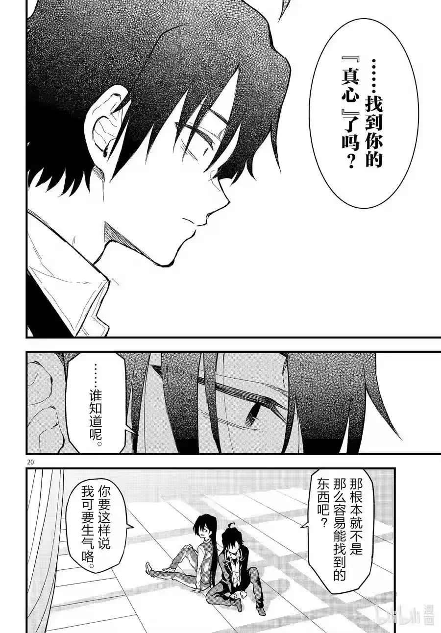 第60页