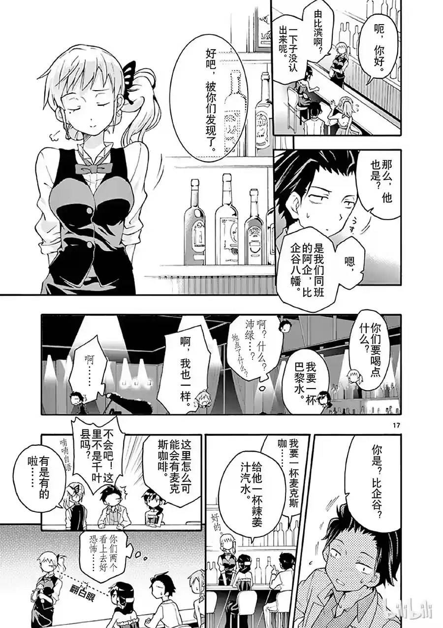 第20页