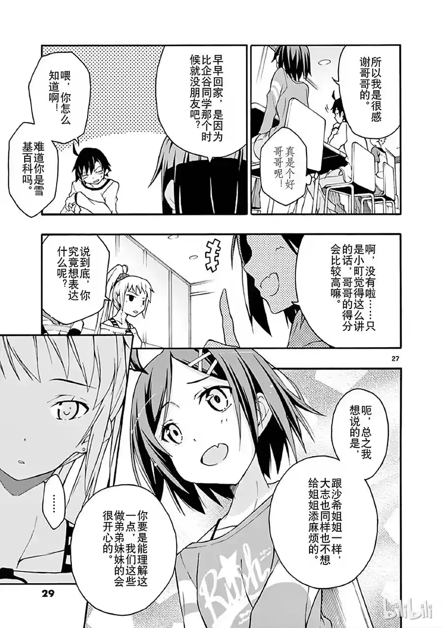 第30页