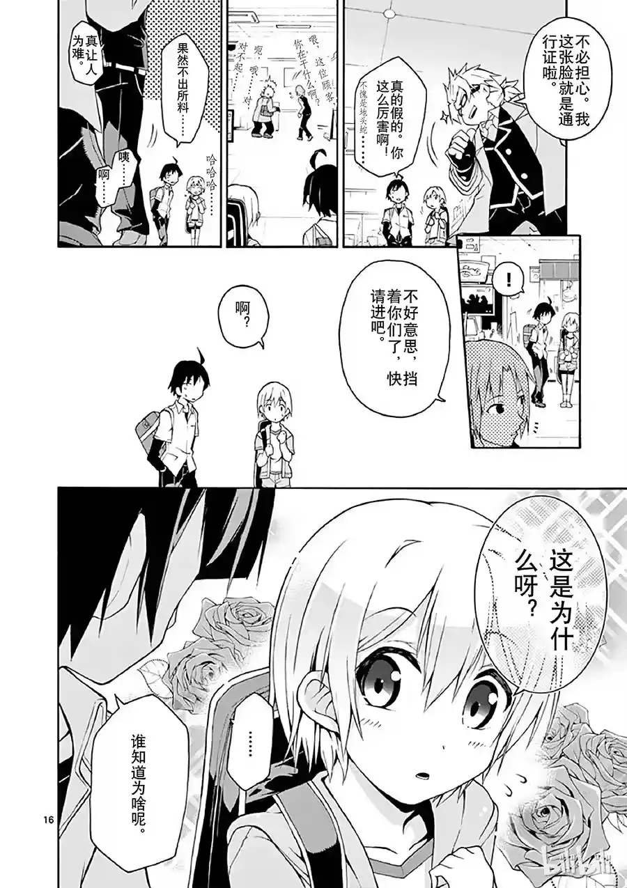 第16页