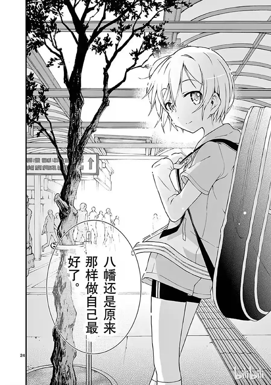 第24页