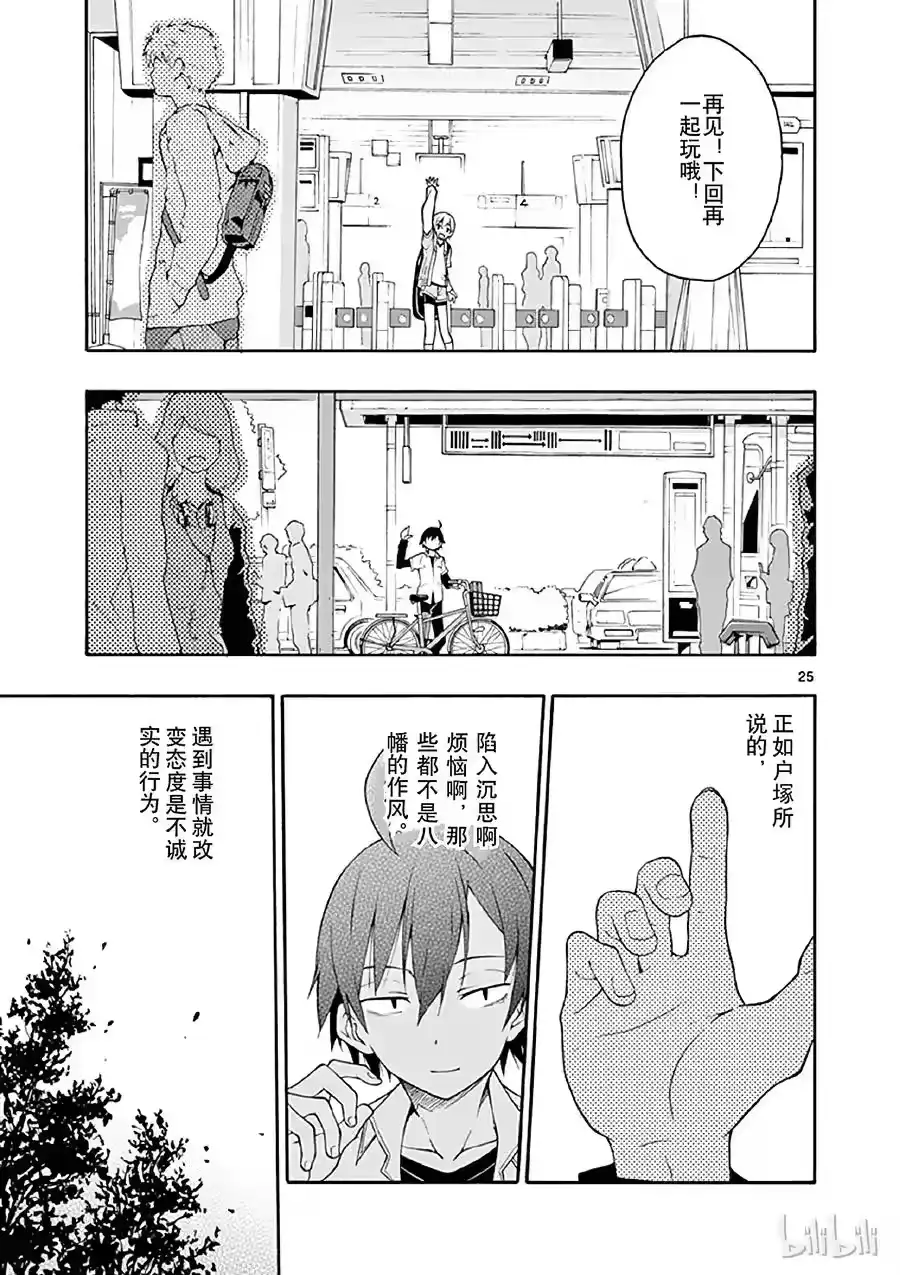 第25页