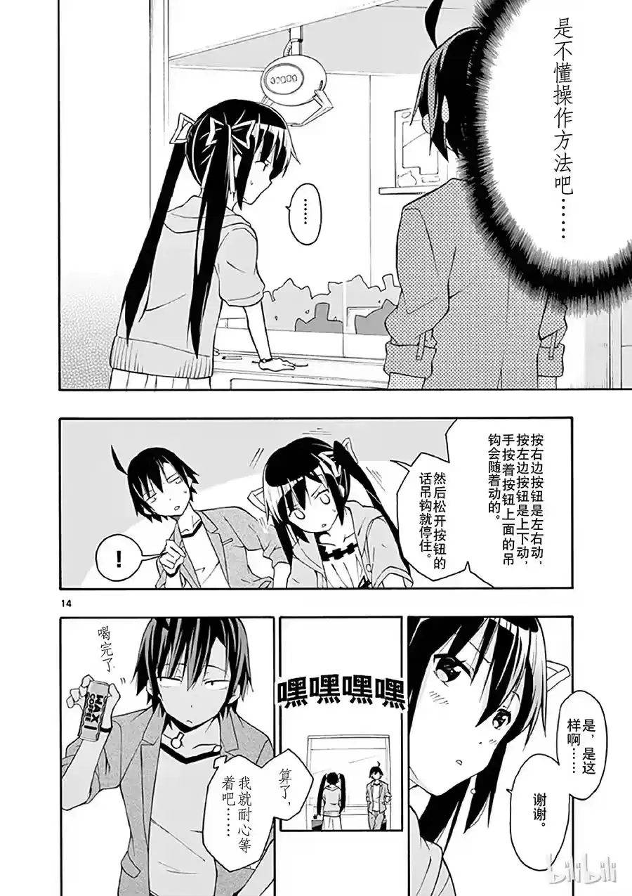 第14页